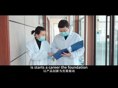 কোম্পানি পরিচিতি