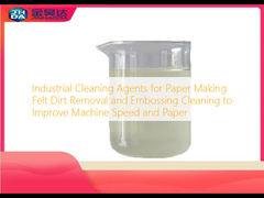 পেপার ফেল্ট ক্লিনার JH602 আউটপুট বাড়ায়