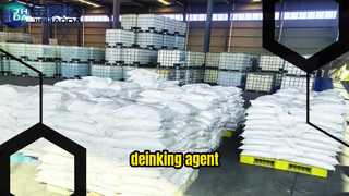 ডিনকিং এজেন্ট