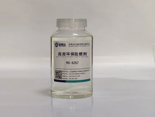 সর্বশেষ কোম্পানি ব্লগ সম্পর্কে MX-A267 উচ্চ দক্ষতা এবং পরিবেশগত সুরক্ষা শিখা retardant
