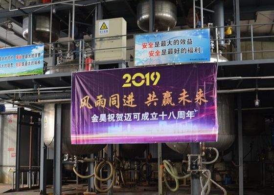 স্টাইরিন অ্যাক্রিলিক সারফেস সাইজিং এজেন্ট