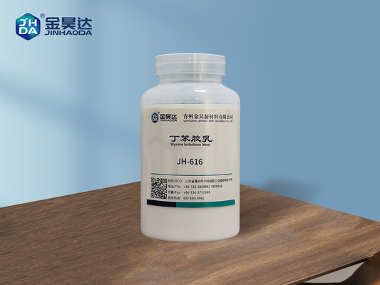 হোয়াইট এমুলেশন JH-616 STYRENE BUTADIENE LATEX নির্মাণের জন্য