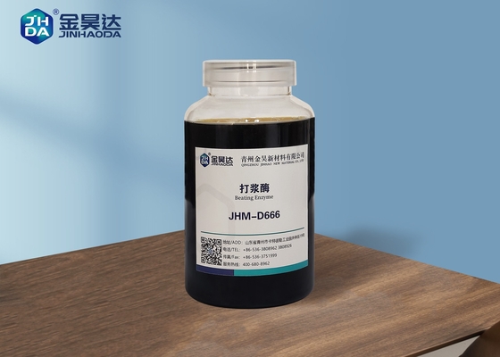 এনজাইম প্রোডাক্ট JHM-D666 বীটিং এনজাইম বীটিং শক্তি খরচ কমায়