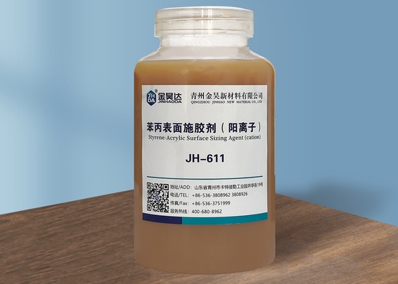 Cationic Styrene এক্রাইলিক সারফেস সাইজিং এজেন্ট কাগজ তৈরির জন্য
