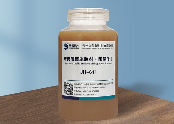 B2B ব্যবহারের জন্য হালকা বাদামী তরল Acrylates Copolymer সারফেস সাইজিং এজেন্ট