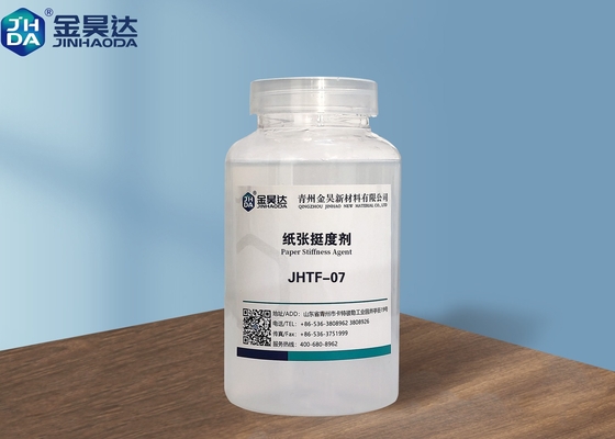 JHTF07 ড্রাই স্ট্রেংথ এজেন্ট পেপারের জন্য ক্রাশিং স্ট্রেংথ RCT শক্ততা বৃদ্ধি করে