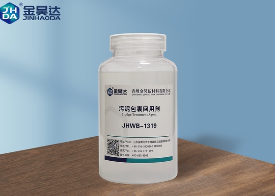 JHWB1319 স্লাজ র্যাপিং রিসাইকেল এজেন্ট পেপার রিসাইক্লিং কেমিক্যাল ম্যানুফ্যাকচারার