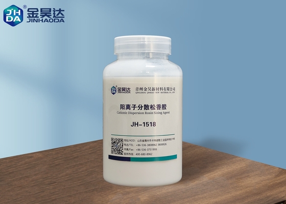 হোয়াইট ইমালসন 50mpa.S JH1518 Cationic বিচ্ছুরিত রোজিনের আকার 33 শতাংশ