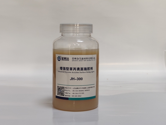 JH-WH300 স্টাইরিন এক্রাইলিক এস্টার অ্যানিওনিক সারফেস সাইজিং এজেন্ট প্রিন্টিং পেপারের জন্য