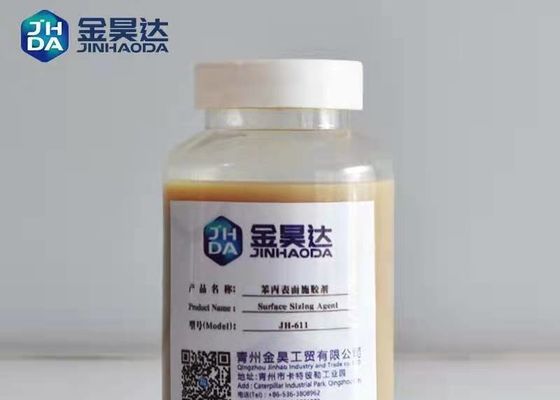 3PH থেকে 5PH 30% SAE rugেউখেলান কাগজ মেকিং সাইজিং