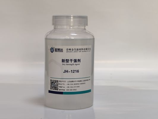 ভালো দাম উচ্চ সান্দ্রতা সহ বর্ণহীন থেকে হালকা হলুদ শুকনো শক্তি এজেন্ট অনলাইন