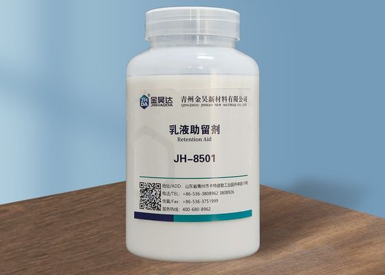 ভালো দাম জরিমানা ফিলার ক্ষতি ধরে রাখার ড্রেনেজ এডস কম সাদা জল দূষণ বোঝা হ্রাস করুন অনলাইন