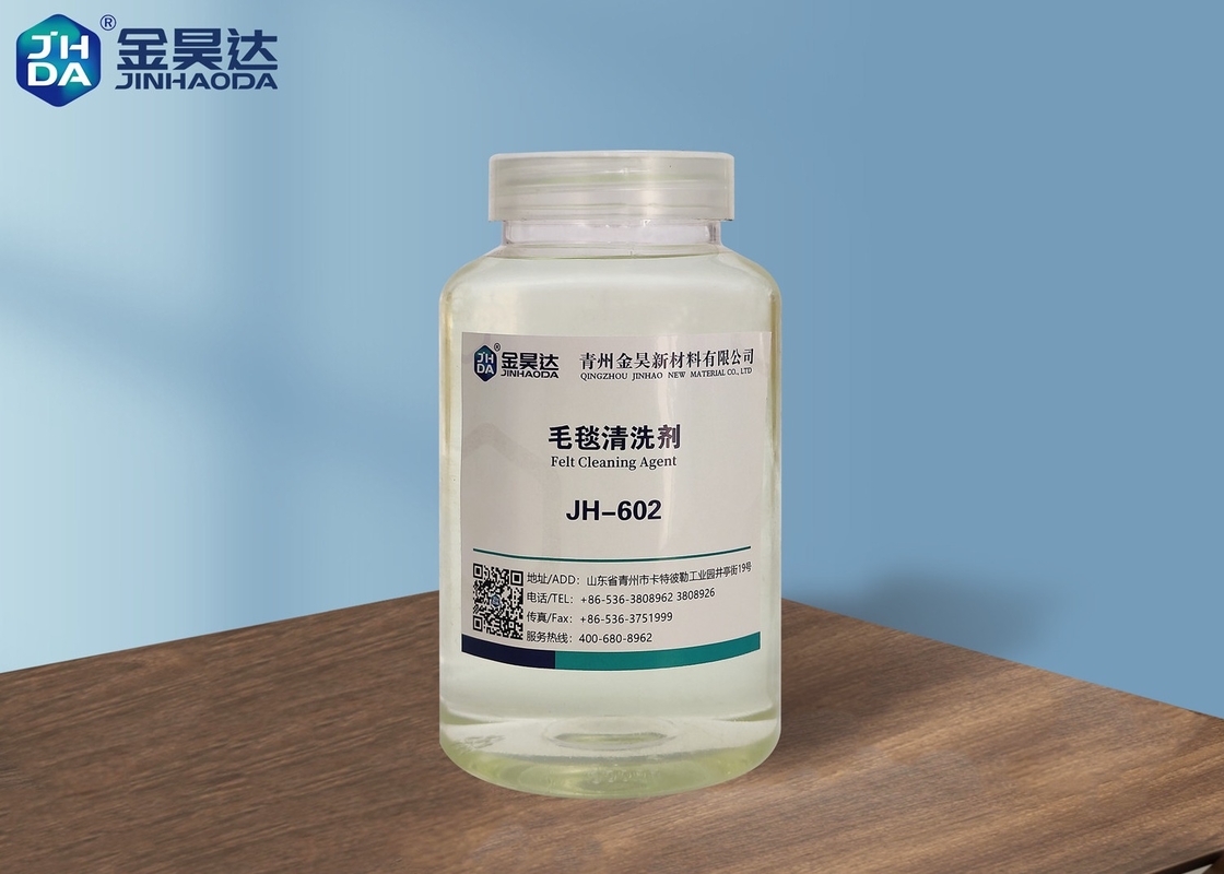 JH602 11PH থেকে 13PH বর্ণহীন ক্লিনার কাগজ তৈরির জন্য কাগজের গুণমান উন্নত করতে অনুভূত হয়েছে