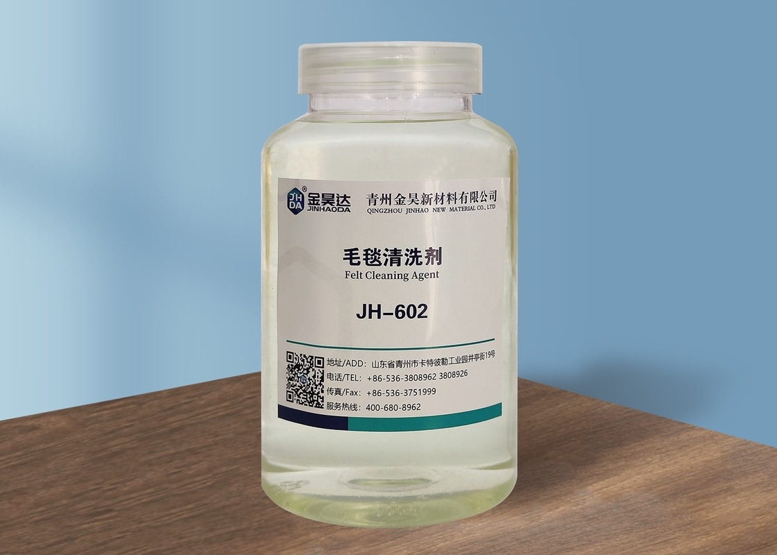 ISO9001 PH10-14 পেপারমেকিং ফেল্ট ক্লিনার পেপার মেকিং পেপার কোয়ালিটি উন্নত করতে
