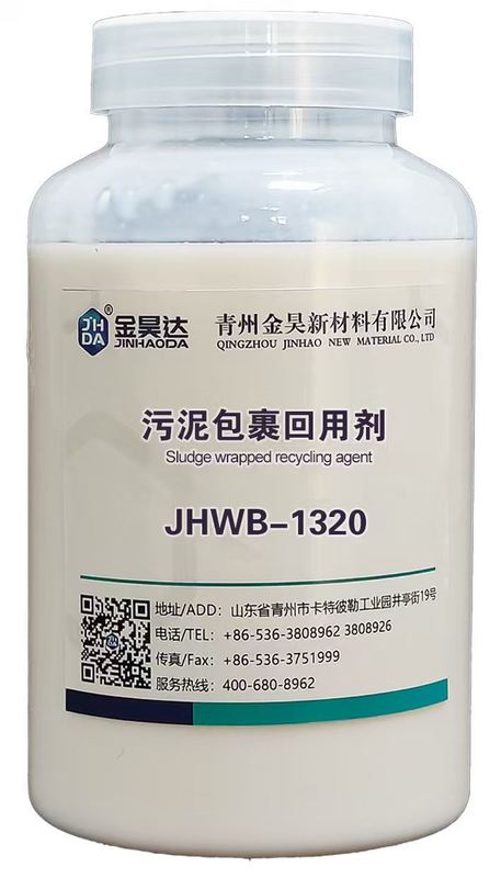 Encapsulate And Recycle Sludge To Improve Retention And Drainage With Milky Withe To Light Yellow For Cardstock Paper Making