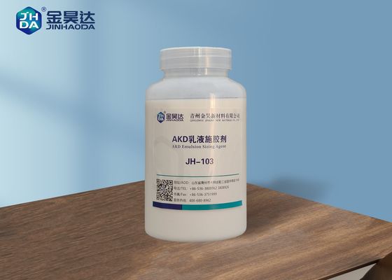 জেএইচ-১০৩ নিরপেক্ষ পৃষ্ঠের আকার নির্ধারণকারী এজেন্ট অ্যালকিল কেটিন ডাইমার