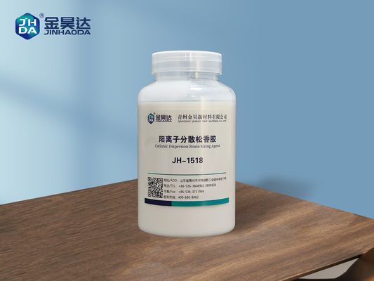 ভালো দাম 50mpa.S PH 5-6.5 কেশনিক বিচ্ছুরিত রোসিন আকার স্থায়িত্ব উন্নত করে অনলাইন