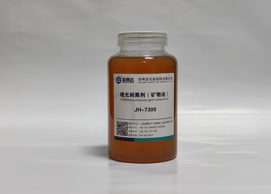 ভালো দাম কাগজ তৈরির রাসায়নিকগুলি খনিজ তেল ভিত্তিক রিলিজ এজেন্ট বিশুদ্ধতা 98% সাধারণ অপারেশন অনলাইন