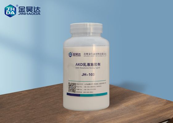 ভালো দাম নিরপেক্ষ লেখা JH-103 কাগজের জন্য অভ্যন্তরীণ AKD সাইজিং অনলাইন