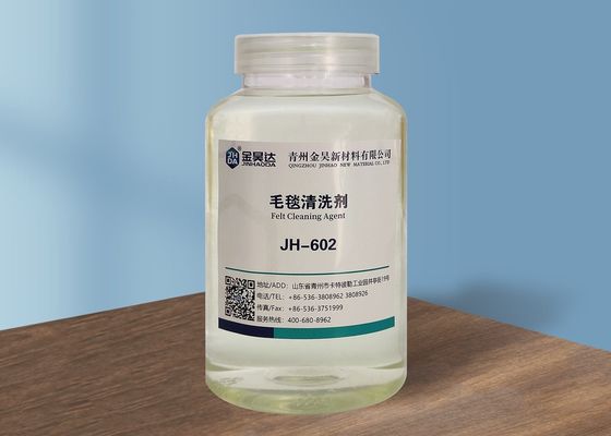 ভালো দাম ISO9001 PH10-14 পেপারমেকিং ফেল্ট ক্লিনার পেপার মেকিং পেপার কোয়ালিটি উন্নত করতে অনলাইন