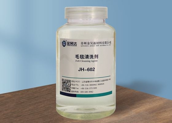 ভালো দাম হালকা হলুদ তরল PH12 পেপার মেকিং ফেল্ট ক্লিনিং এজেন্ট অনলাইন