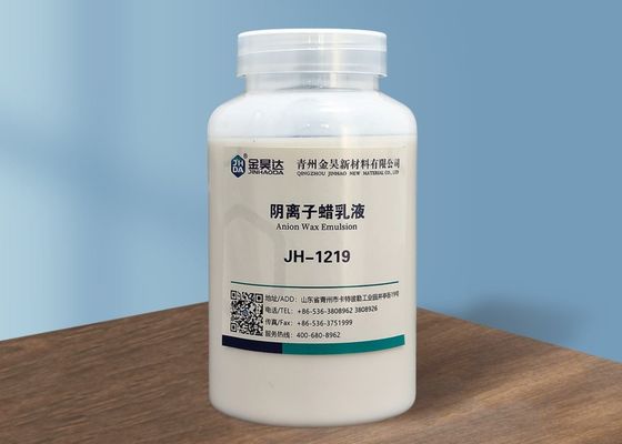 ভালো দাম লিকুইড প্যারাফিন মোম ডাস্টপ্রুফ ওয়াটারপ্রুফ পেপার অ্যানিওনিক ওয়াক্স ইমালসন জেএইচডিএ 30% অনলাইন