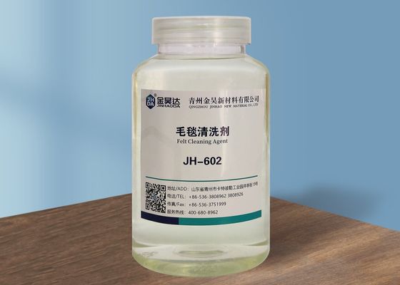 ভালো দাম ISO9001 14PH পেপার তৈরি ঠাণ্ডা জলে সহজেই দ্রবণীয় বোধ করেন ক্লিনার অনলাইন