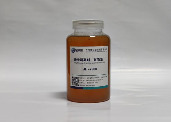 ভালো দাম টিস্যু পেপার লাইভলিভ পেপারের জন্য 99 শতাংশ খনিজ তেল ভিত্তিক রিলিজ এজেন্ট অনলাইন