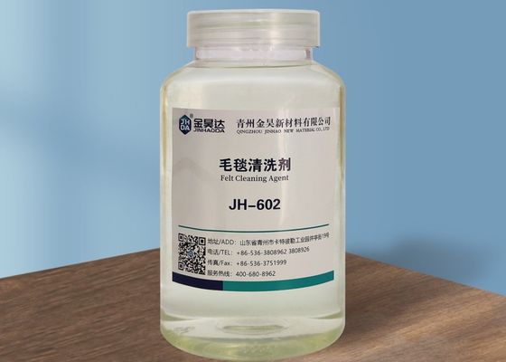 ভালো দাম 10 পিএইচ পেপার মেকিং ডিট্রজেন্ট ক্লিনিং এজেন্ট ডার্ট এম্বেসিং সরান অনলাইন