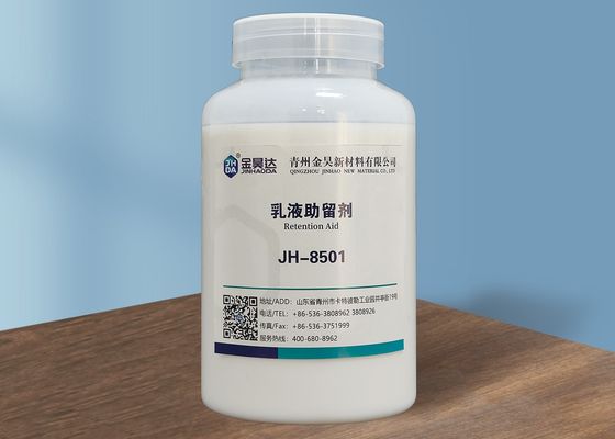 ভালো দাম সজ্জা সেবন ধরে রাখার ড্রেনেজ এইডস 30% তীব্র গন্ধ হ্রাস করুন অনলাইন