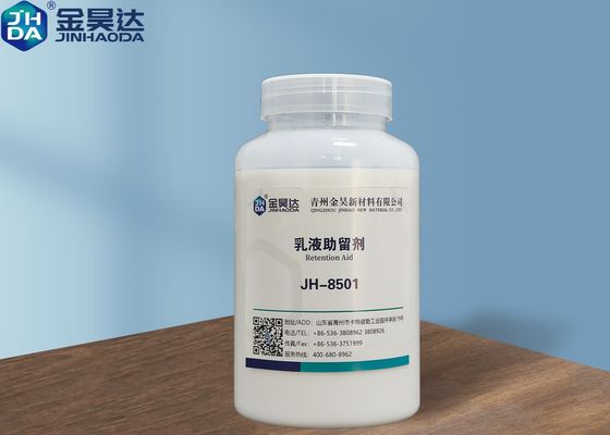 ভালো দাম হোয়াইট ইমালসন 39% ইন্ডাস্ট্রিয়াল গ্রেড ফাইনস রিটেনশন এইডস ফর পেপার মেশিন অনলাইন