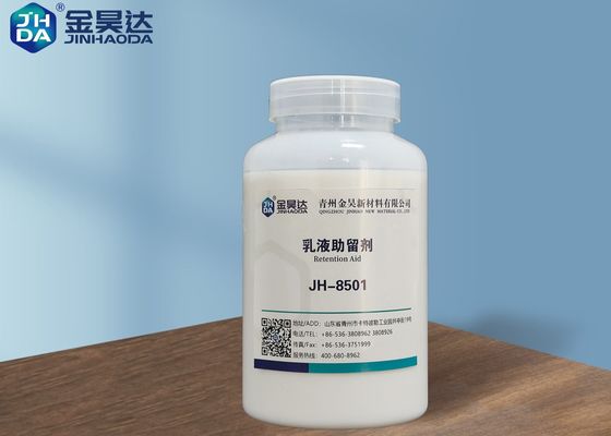 ভালো দাম জেএইচ 8501 ধরে রাখার ড্রেনেজ এইডস অফ লাইন হোয়াইট জলের ঘনত্বকে হ্রাস করে অনলাইন