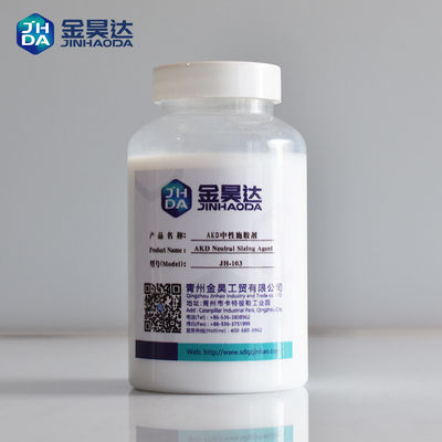 ভালো দাম টেক্সটাইল শিল্পে উচ্চ স্থিতিশীলতার জন্য হোয়াইট পাউডার ডিনকিং এজেন্ট অনলাইন