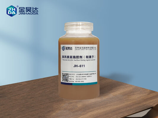 গুণ ক্যাটিওনিক সারফেস সাইজিং এজেন্ট সিরিজ ₹ বিশেষভাবে corrugated কাগজ, বক্সবোর্ড কাগজ, কার্ড কাগজ, whiteboard কাগজ জন্য কারখানা