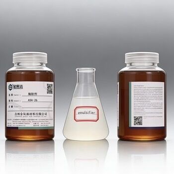 ভালো দাম ফাংশনাল কেমিক্যাল হাইড্রোফোবিক এজেন্ট যার অ্যাসিড ভ্যালু ৩২৫.০.৩৬০.০mgKOH/g, ১২ মাস শেল্ফ লাইফ এবং ঘনত্ব ০.৯৪০.০.৯৭০g/cm3 অনলাইন