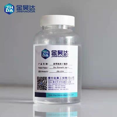 ভালো দাম কাগজ শক্তি বৃদ্ধি শুষ্ক শক্তি resins বিস্ফোরণ, সংকোচন, প্রসার্য জন্য অনলাইন