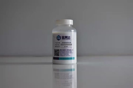 ভালো দাম খাদ্য প্যাকেজিং কাগজের জন্য JH-628 ন্যানোমিটার পেপার লেপ ওয়াটারপ্রুফিং এজেন্ট অনলাইন